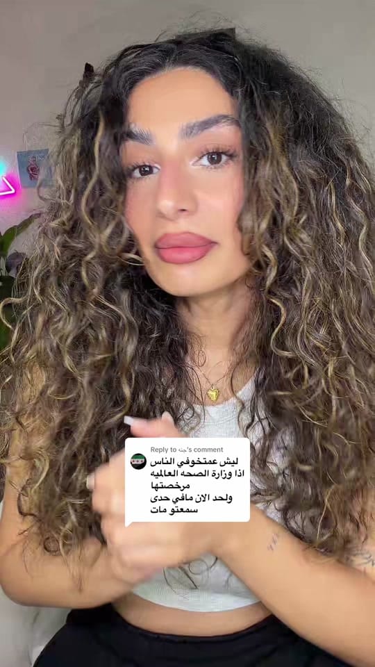 Post 9 by Joudy Sido on TikTok (video)