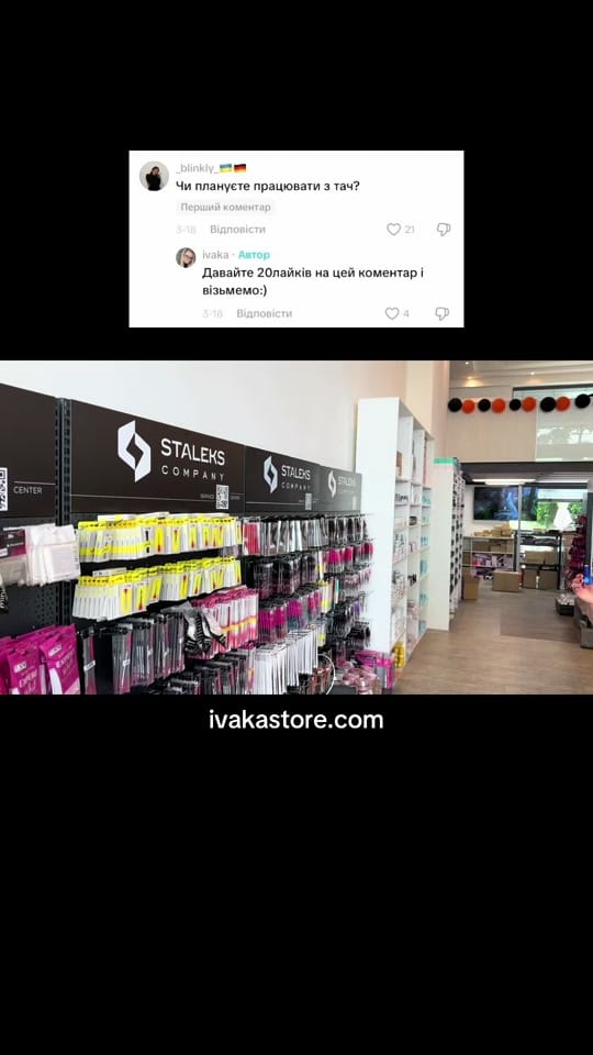 Post 5 by ivaka on TikTok (video)
