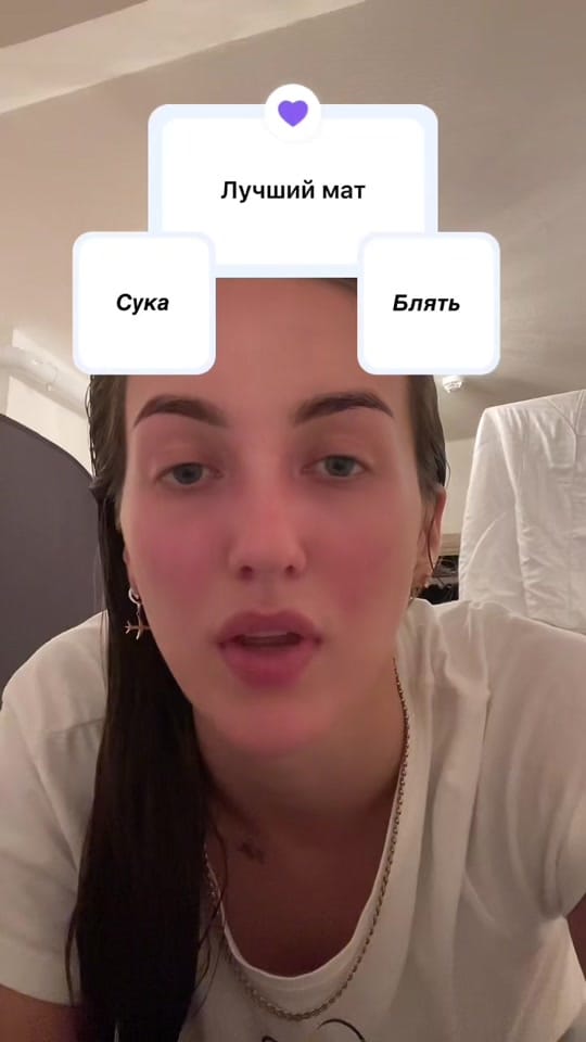 Post 8 by schastlivzeva_n on TikTok (video)