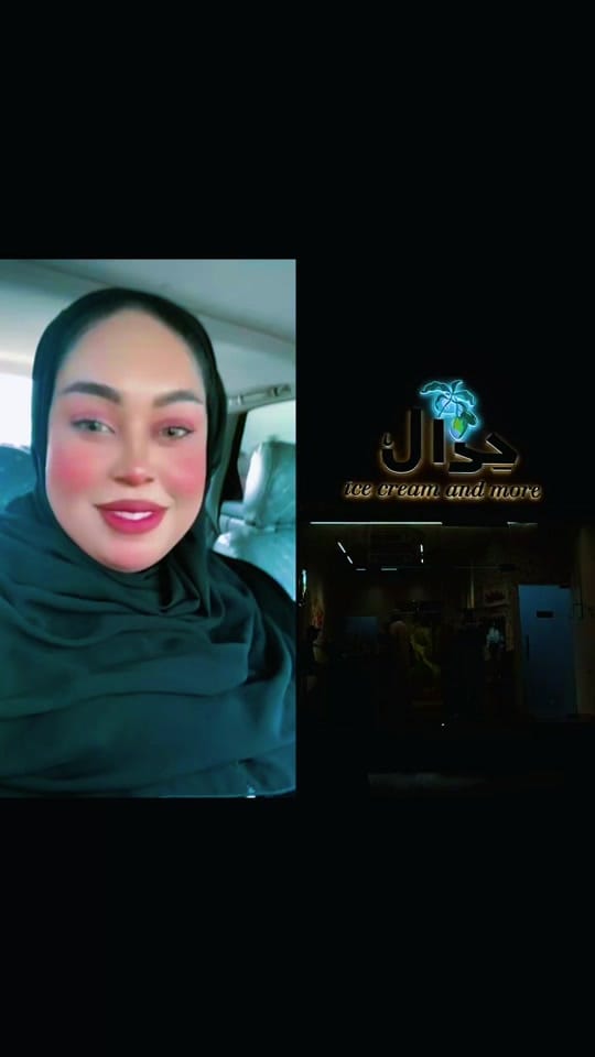 Post 8 by Queen👑💅🏻 on TikTok (video)