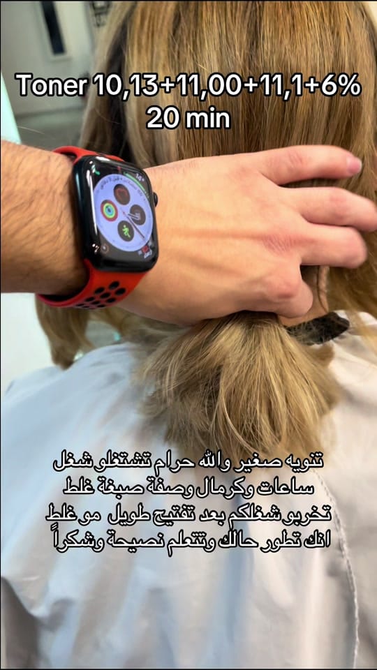 Post 7 by 💇🏻‍♀️Coiffeur_mamo💇🏻 on TikTok (video)