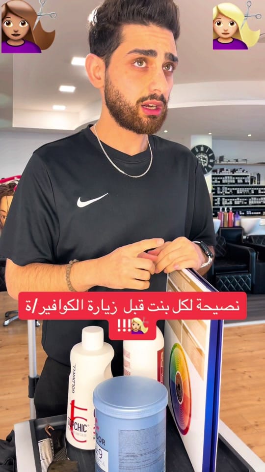 Post 10 by 💇🏻‍♀️Coiffeur_mamo💇🏻 on TikTok (video)