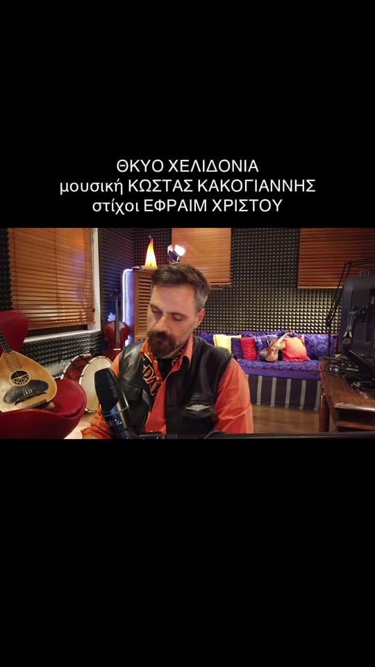 Post 7 by Costas Cacoyannis on TikTok (video)