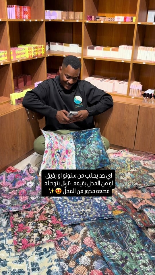 Post 4 by Real Skin Trading on TikTok (video)