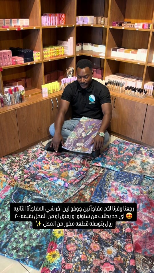 Post 3 by Real Skin Trading on TikTok (video)
