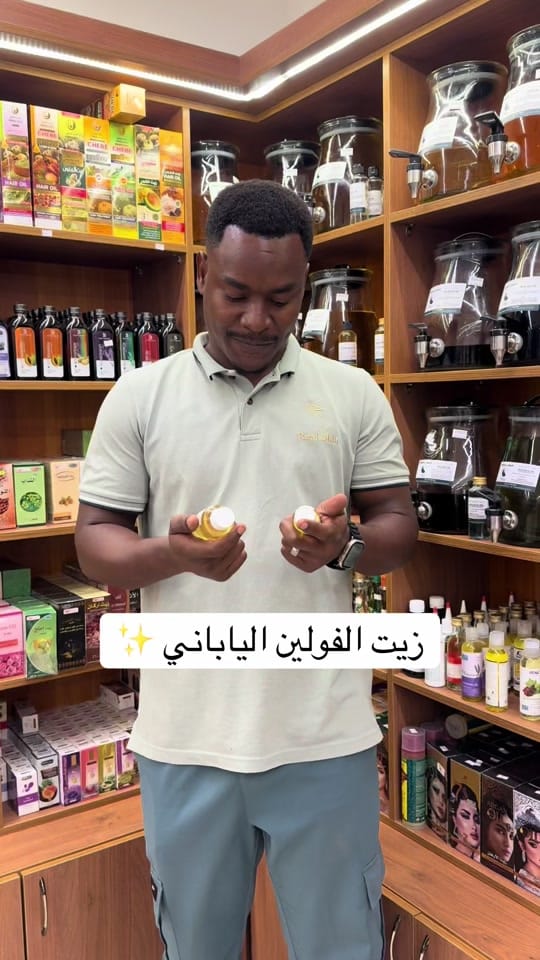 Post 9 by Real Skin Trading on TikTok (video)