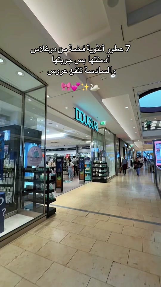 Post 10 by ســَـلام | خبيرة الشوبينغ 🛍️ on TikTok (video)