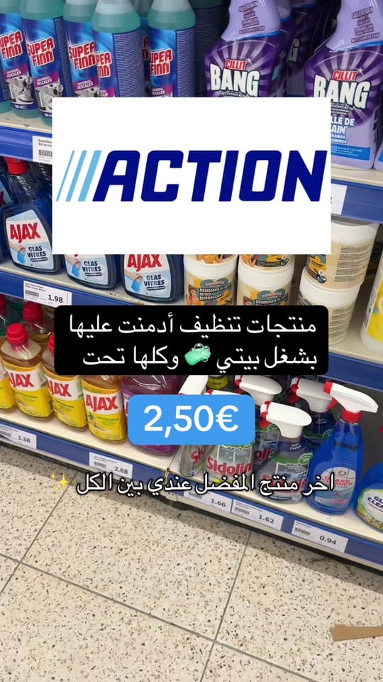 Post 8 by ســَـلام | خبيرة الشوبينغ 🛍️ on TikTok (video)