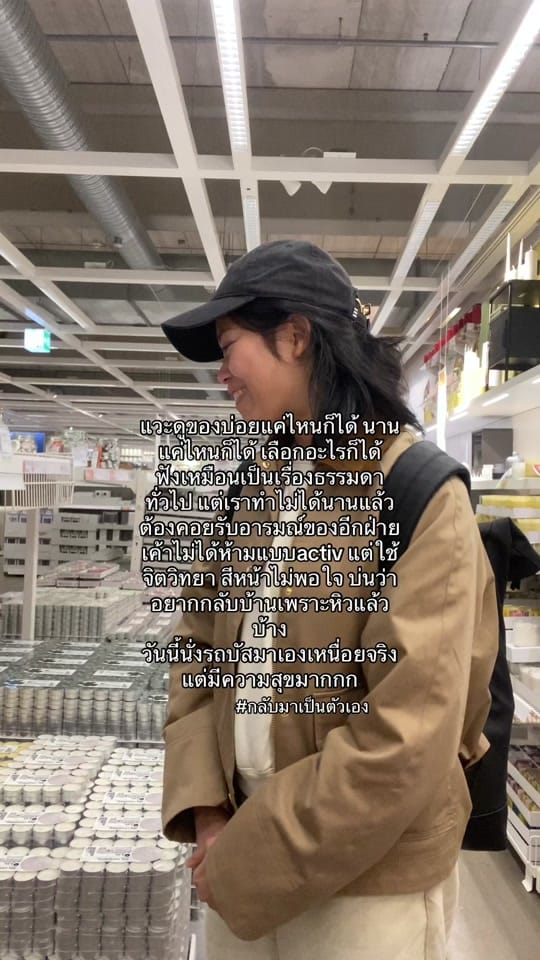 Post 2 by เนย์ชอบสีเขียว🫒🍸 on TikTok (video)