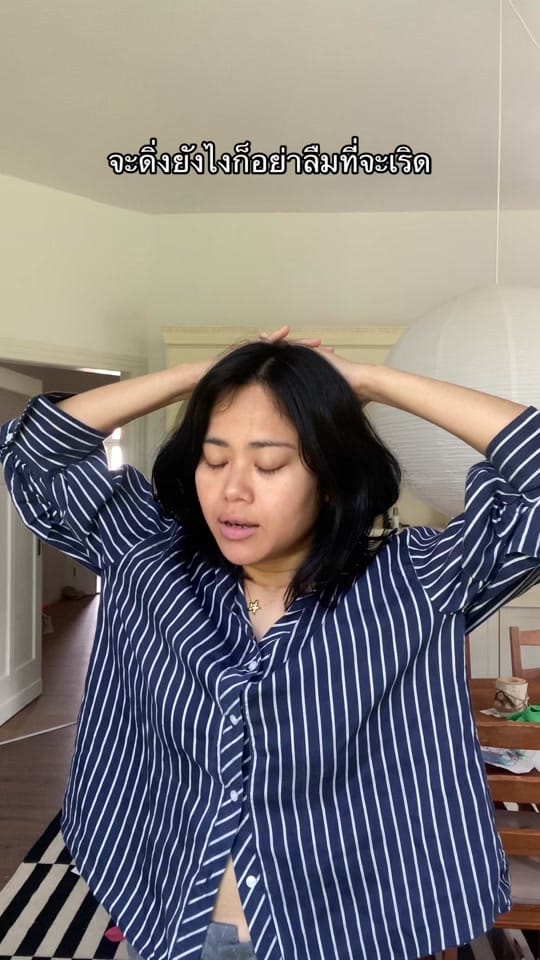 Post 4 by เนย์ชอบสีเขียว🫒🍸 on TikTok (video)