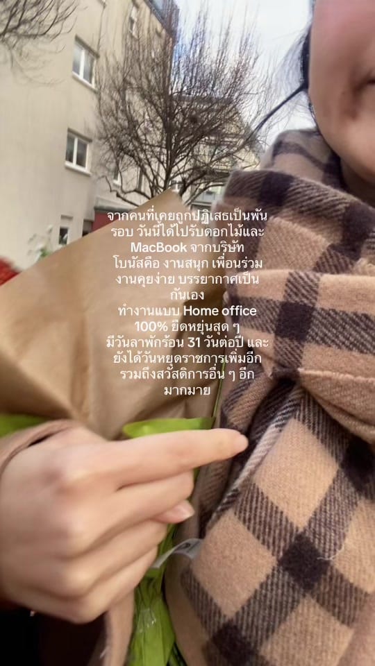 Post 9 by เนย์ชอบสีเขียว🫒🍸 on TikTok (video)