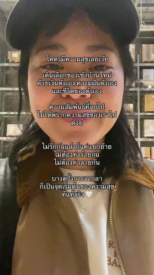 Post 3 by เนย์ชอบสีเขียว🫒🍸 on TikTok (video)