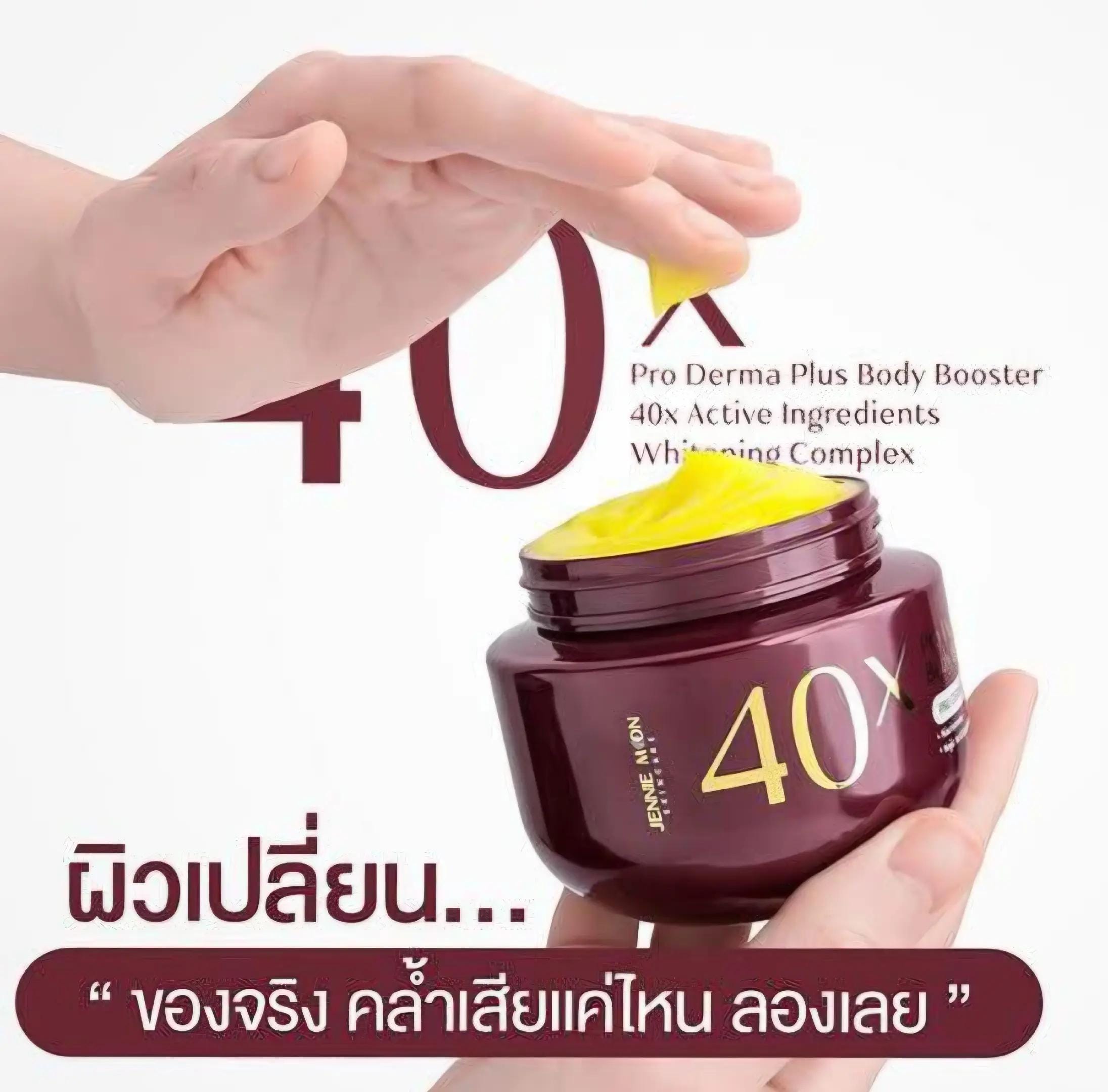 Post 6 by AG-NATURALS SKINCARE on TikTok (video)