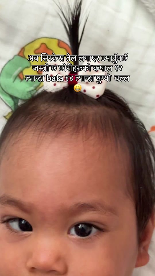 Post 3 by Rabina Nepal on TikTok (video)