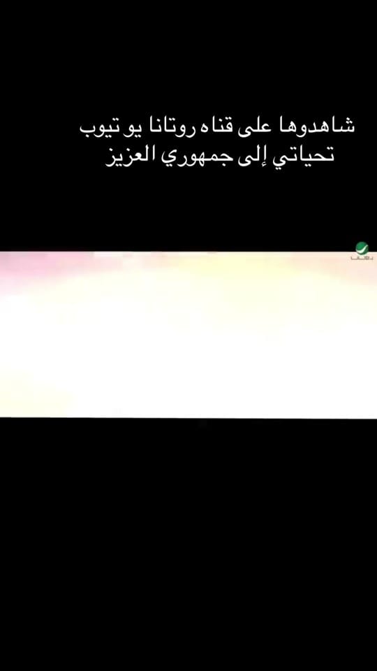 Post 2 by الفنان لؤي عدنان | Louay adnan on TikTok (video)