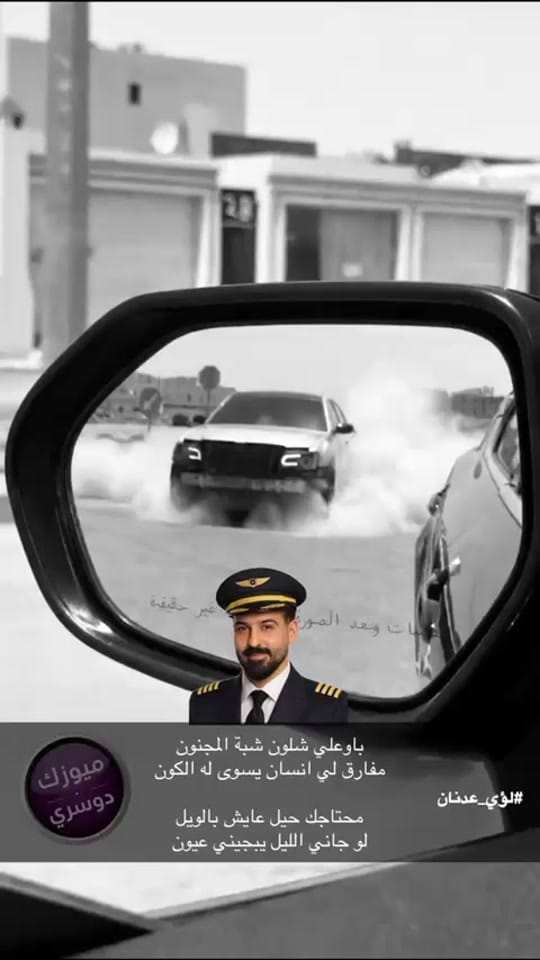 Post 7 by الفنان لؤي عدنان | Louay adnan on TikTok (video)