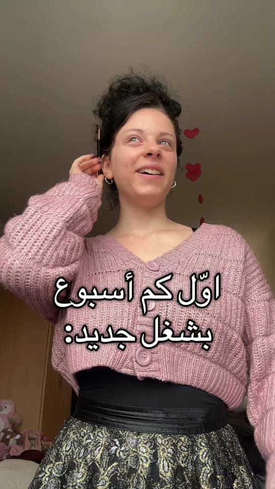 Post 5 by Layoola | Beauty and Music on TikTok (video)