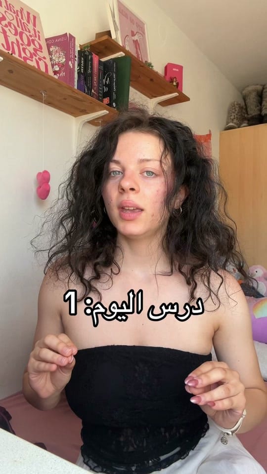 Post 1 by Layoola | Beauty and Music on TikTok (video)