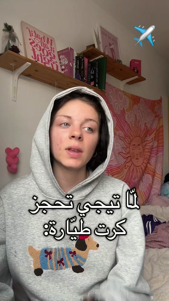 Post 8 by Layoola | Beauty and Music on TikTok (video)