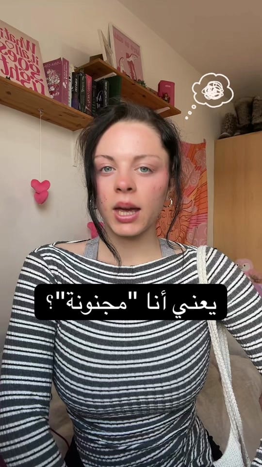 Post 9 by Layoola | Beauty and Music on TikTok (video)