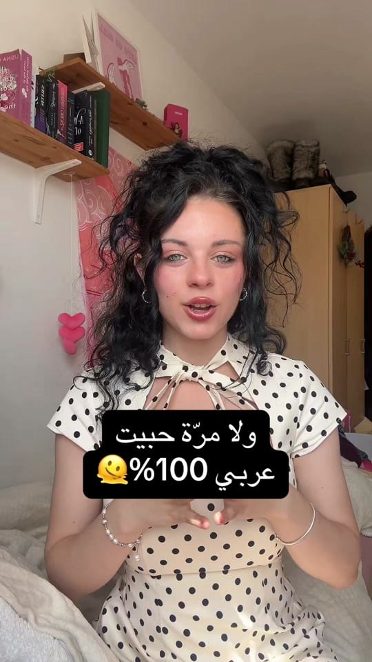 Post 2 by Layoola | Beauty and Music on TikTok (video)
