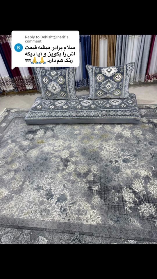 Post 2 by Atal Rugs on TikTok (video)