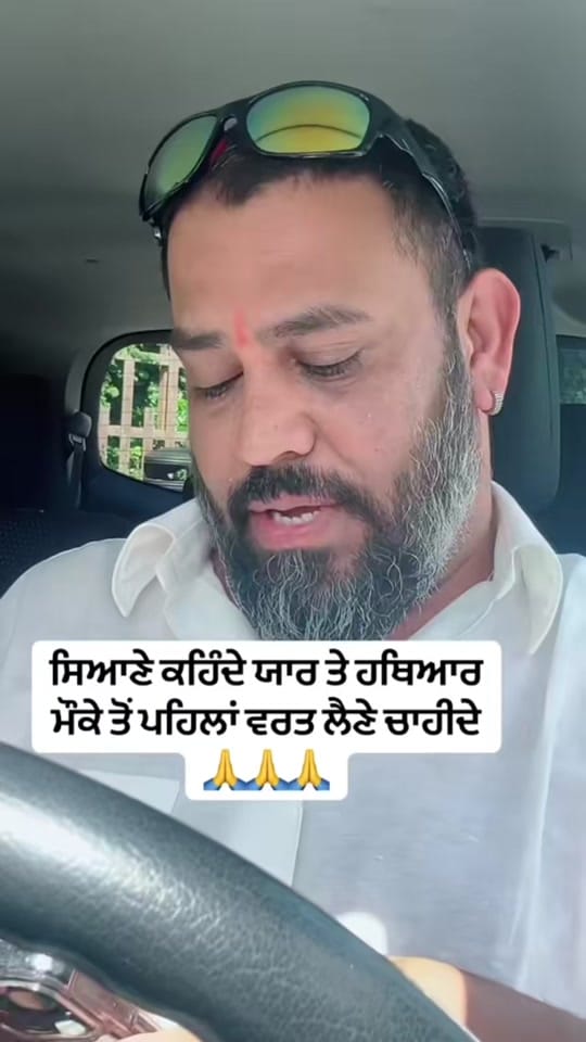 Post 2 by Panditgkehan Astrology on TikTok (video)