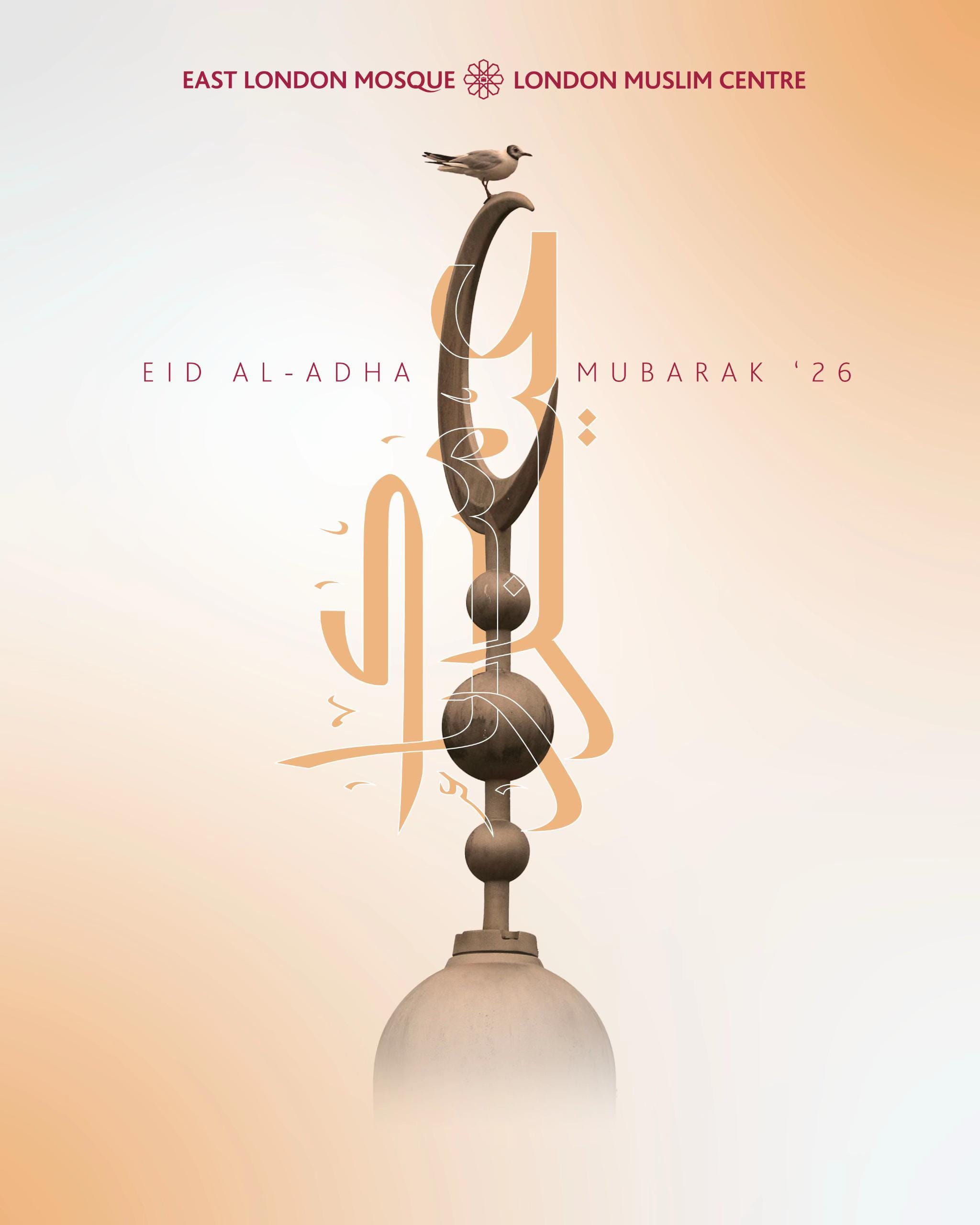 Post 8 by East London Mosque on TikTok (video)