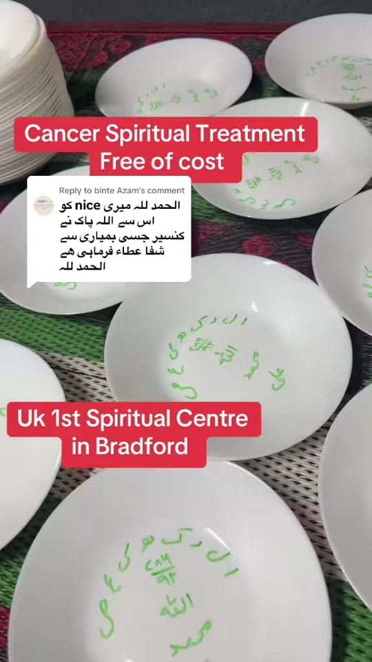 Post 8 by Mufti Amin Madni🇵🇰🇵🇱🇬🇧 on TikTok (video)