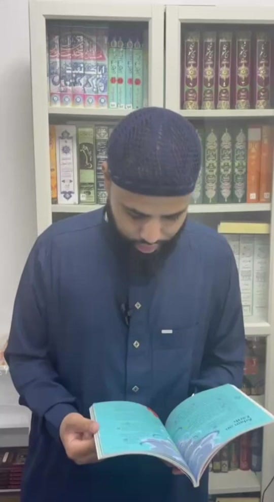 Post 1 by Hounslow Jamia Masjid 🕌 on TikTok (video)