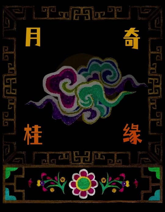 Post 8 by Textile Animation | Qianwen on TikTok (video)