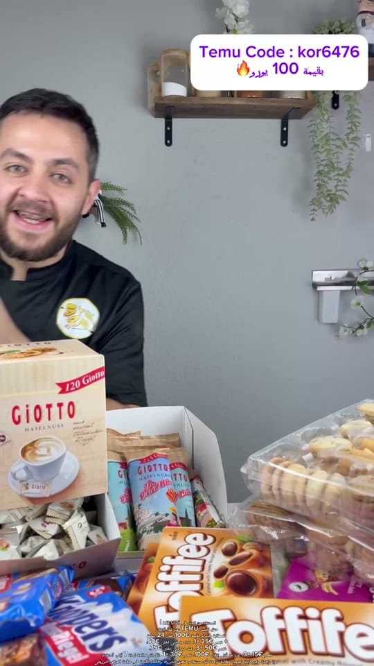 Post 2 by الشيف أمجد CHEF AMJAD on TikTok (video)