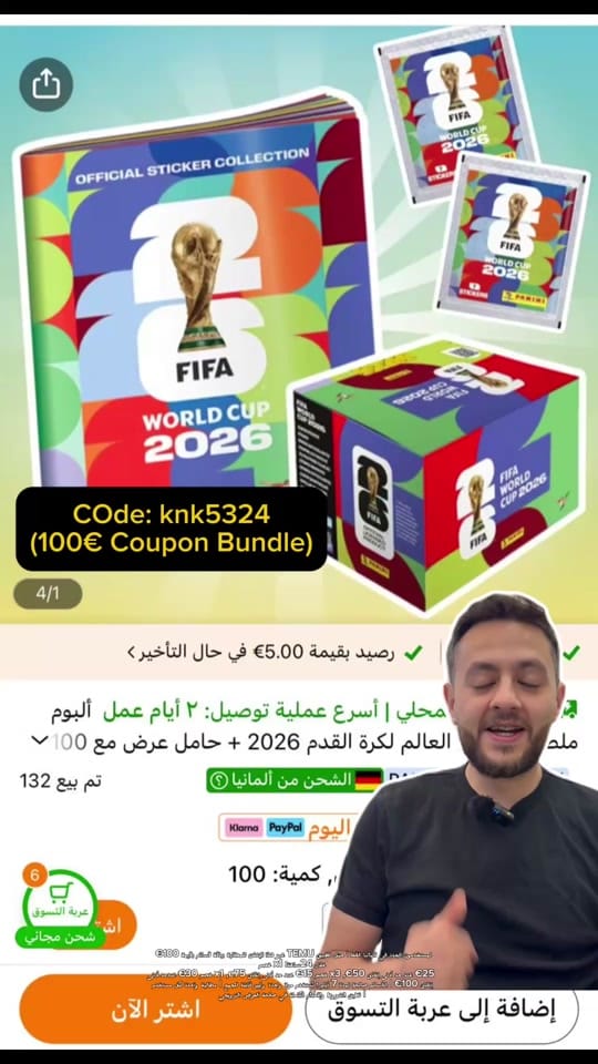 Post 5 by الشيف أمجد CHEF AMJAD on TikTok (video)