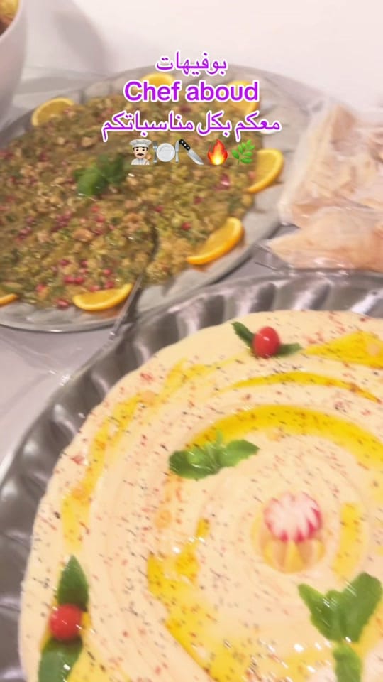 Post 7 by _Chef_aboud_Catering on TikTok (video)