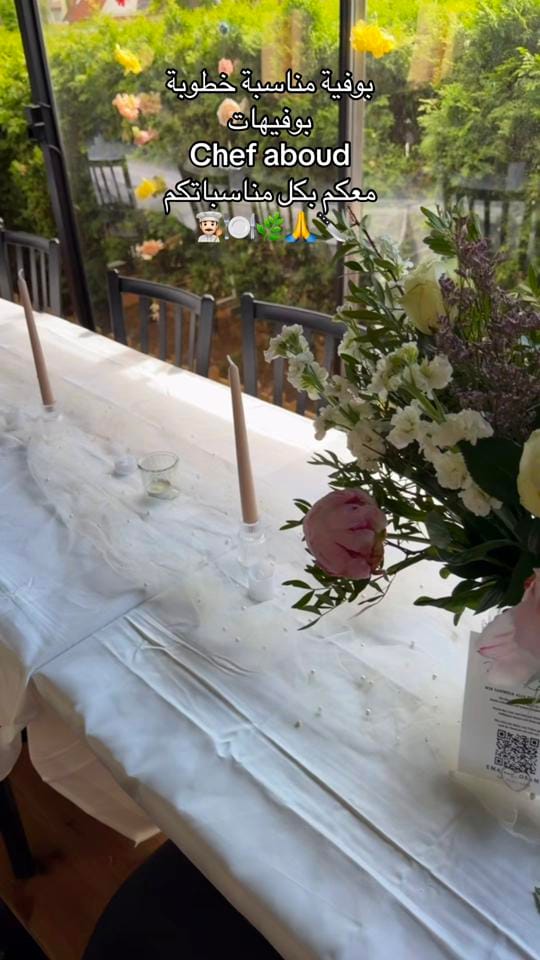 Post 5 by _Chef_aboud_Catering on TikTok (video)
