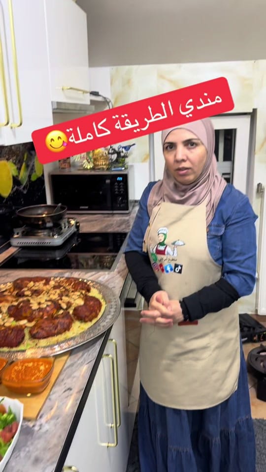 Post 2 by مطبخ ام علي👩🏻‍🍳 on TikTok (video)