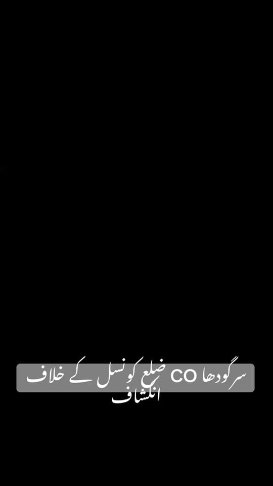Post 7 by Shaukat Goraya on TikTok (video)