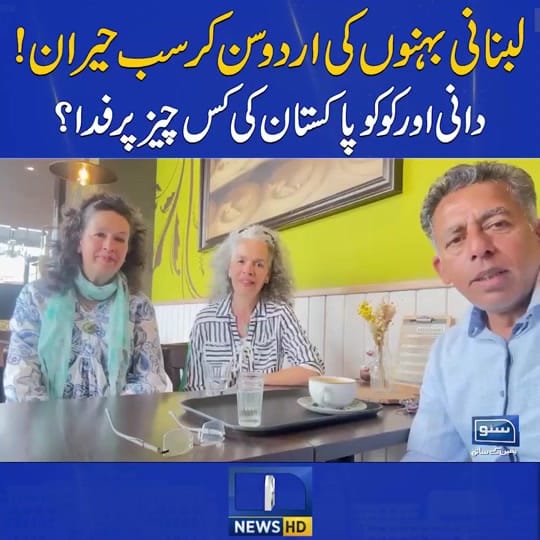 Post 6 by Shaukat Goraya on TikTok (video)
