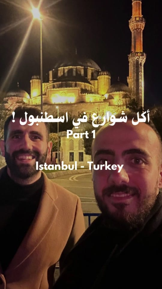Post 9 by Compass - البوصلة on TikTok (video)
