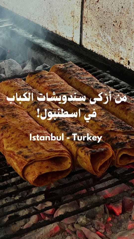 Post 10 by Compass - البوصلة on TikTok (video)