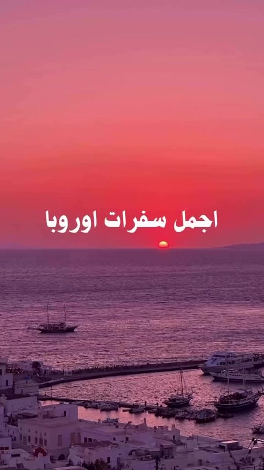 Post 4 by Compass - البوصلة on TikTok (video)
