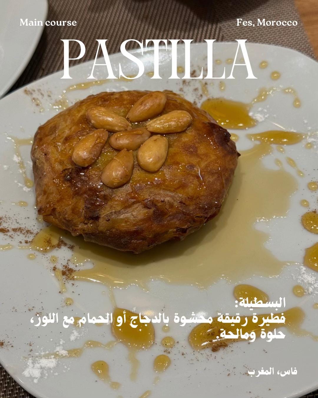 Post 7 by Compass - البوصلة on TikTok (video)