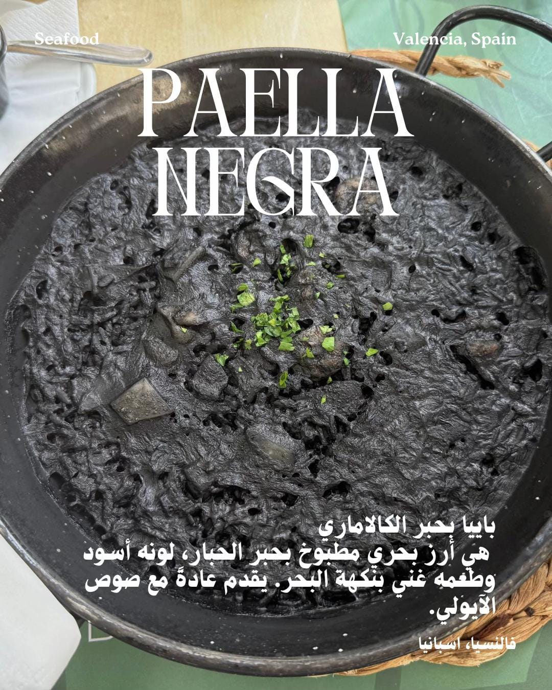 Post 6 by Compass - البوصلة on TikTok (video)