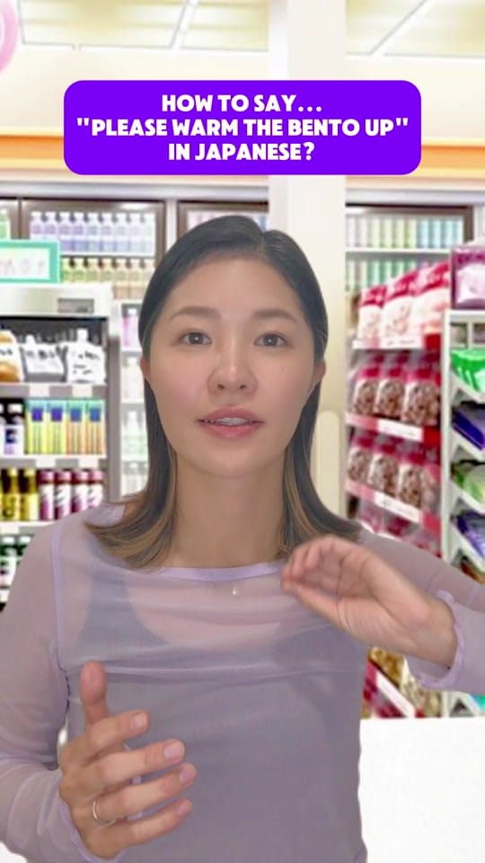 Post 5 by Japanese Teacher Ai-Sensei on TikTok (video)