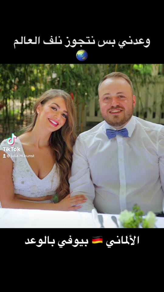Post 9 by 🇸🇾 Julia & Manuel 🇩🇪 on TikTok (video)