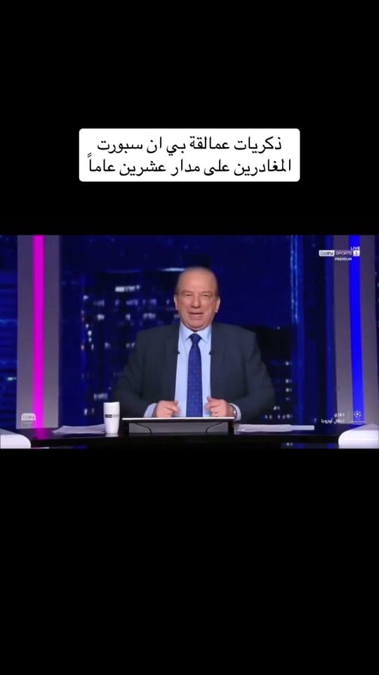 Post 3 by BasselAlhamdo on TikTok (video)