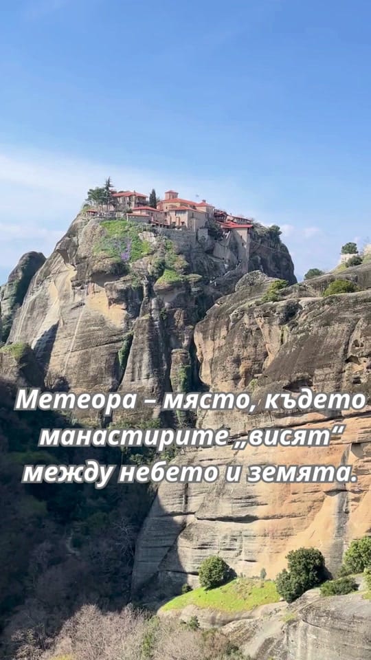 Post 4 by Туристическа агенция on TikTok (video)