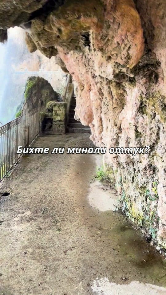 Post 3 by Туристическа агенция on TikTok (video)