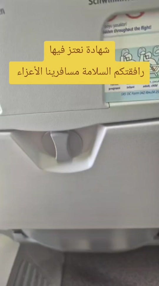 Post 5 by هڤال للسياحة والسفر on TikTok (video)