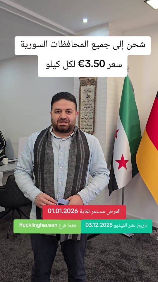 Post 8 by هڤال للسياحة والسفر on TikTok (video)